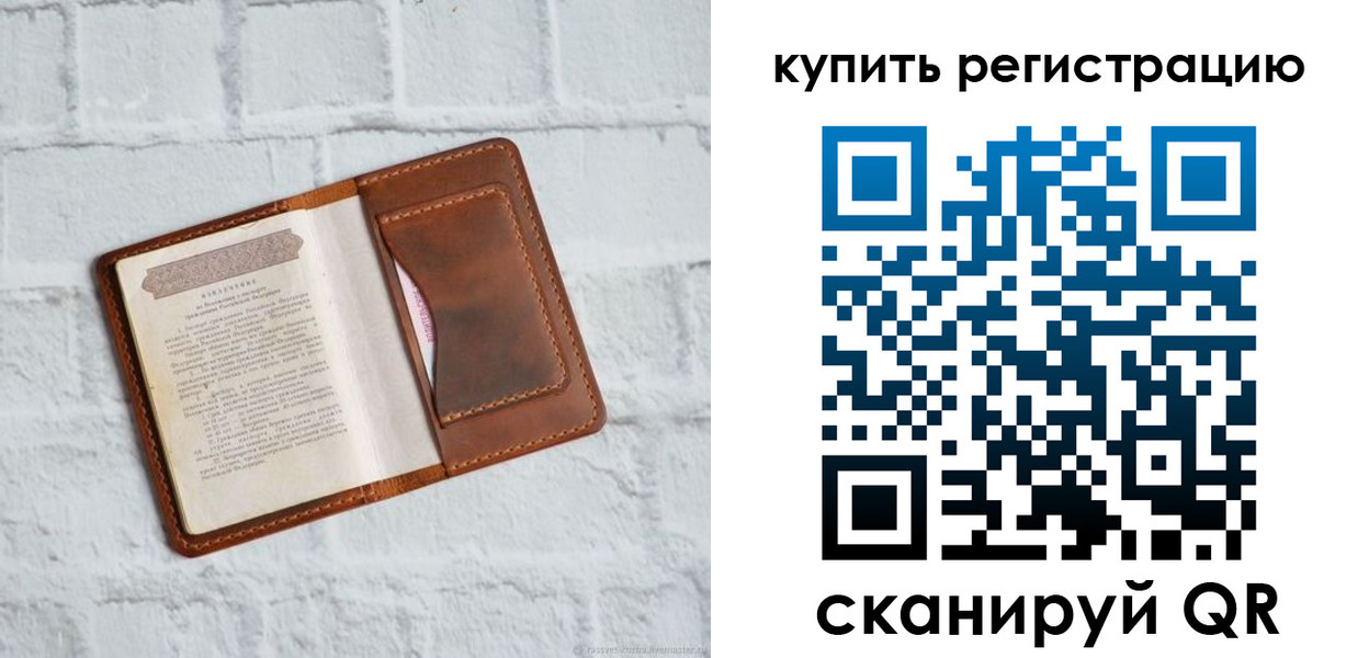 форма 3 в Миассе