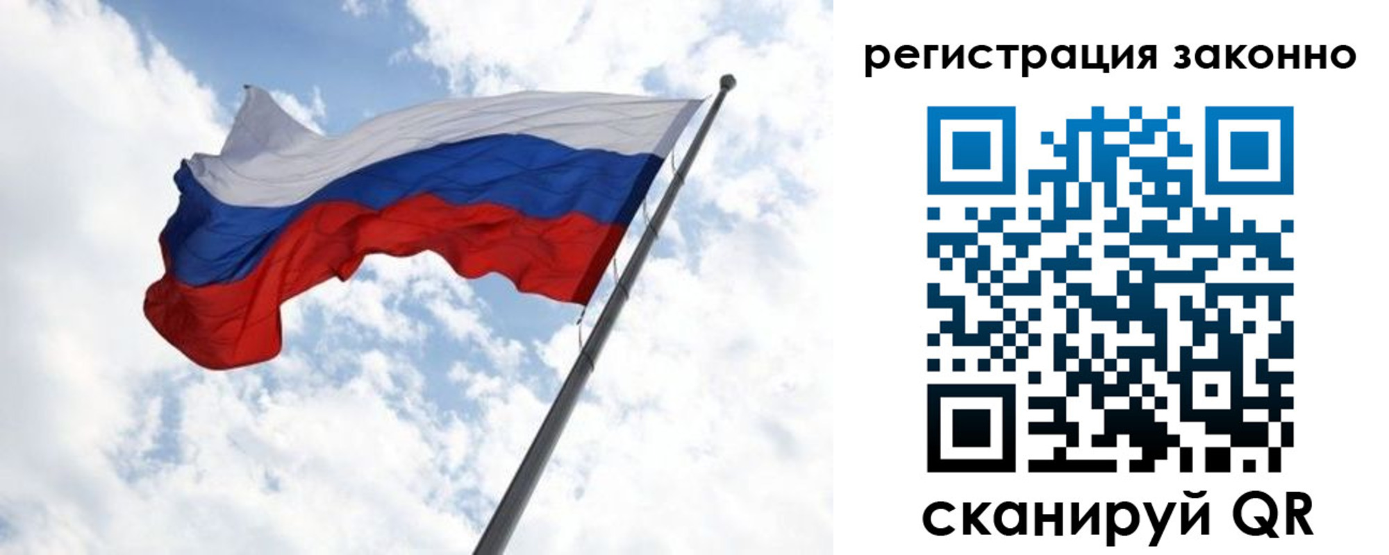 прописка гарантия в Миассе