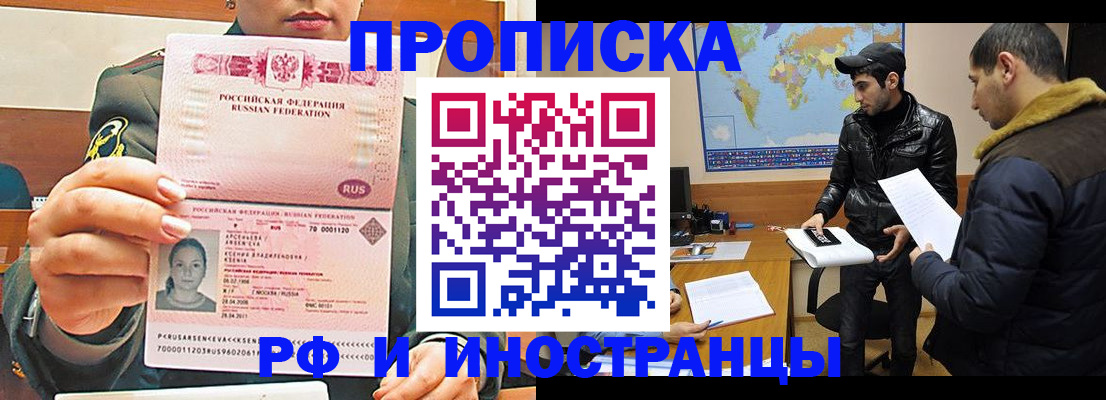 форма 3 в Миассе